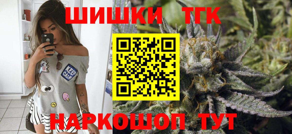 Марихуана  Альфа ПВП СОЛЬ кристаллы  MDMA  Меф МЯУ МЯУ  Меф МЯУ МЯУ кристаллы  Коркино  Вход с VPN  ГАШИШ 